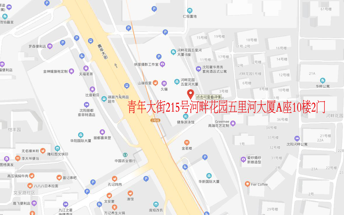 公司位置.jpg