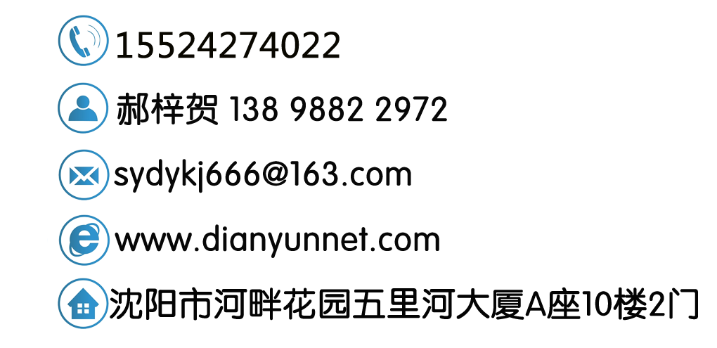 聯系方式.png